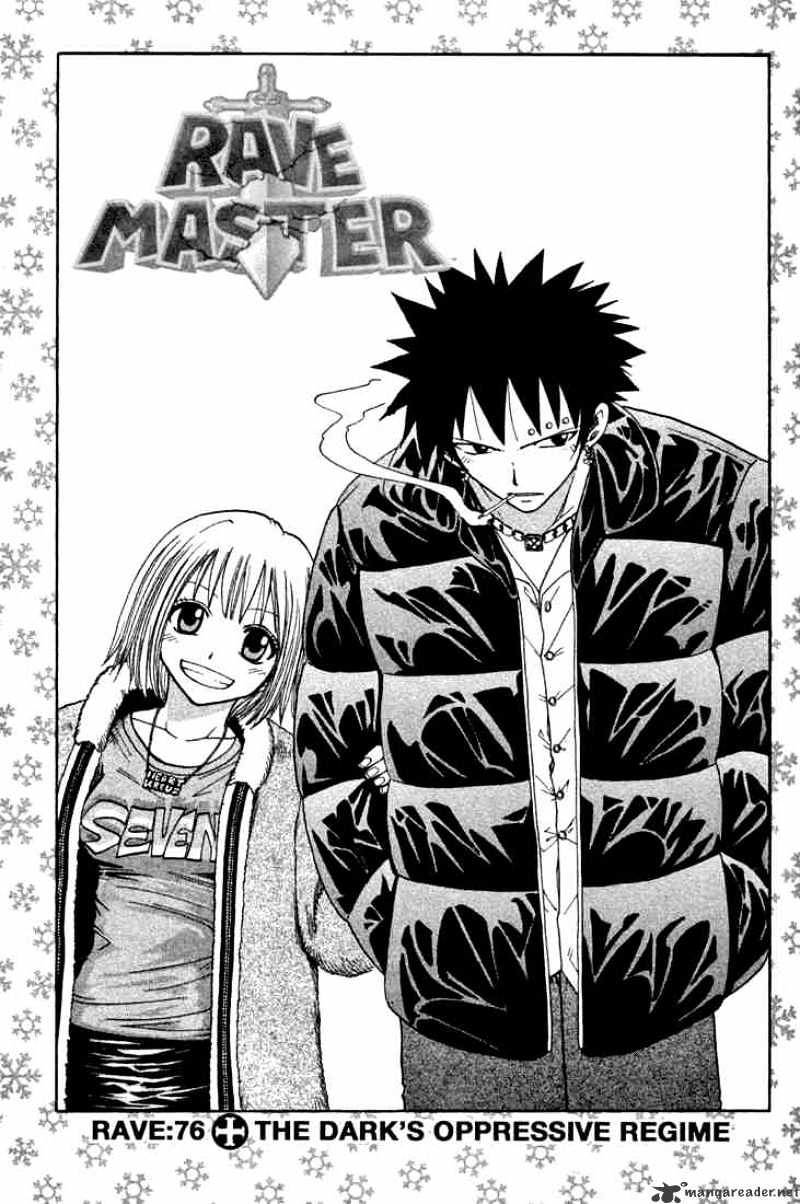 Rave Master - Chapter 76 : The Dark's Oppresive Regime