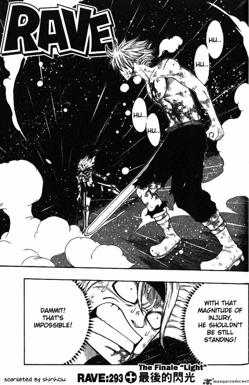 Rave Master - Chapter 293 : The Finale Light