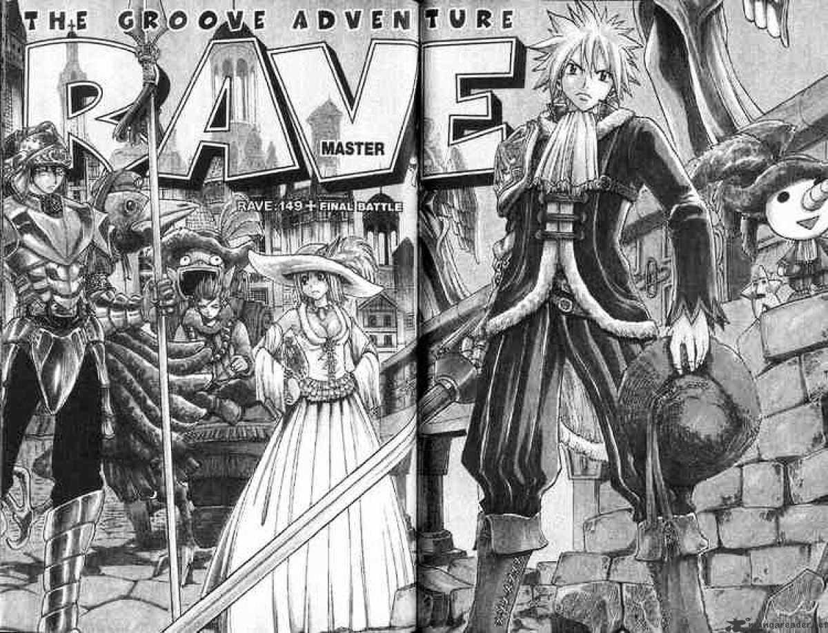 Rave Master - Chapter 149 : Final Battle