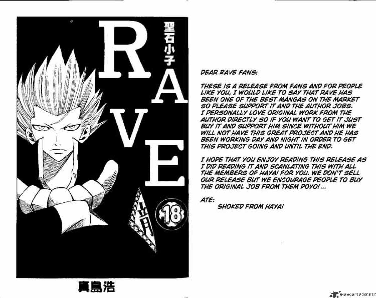 Rave Master - Chapter 138 : Power Of Life