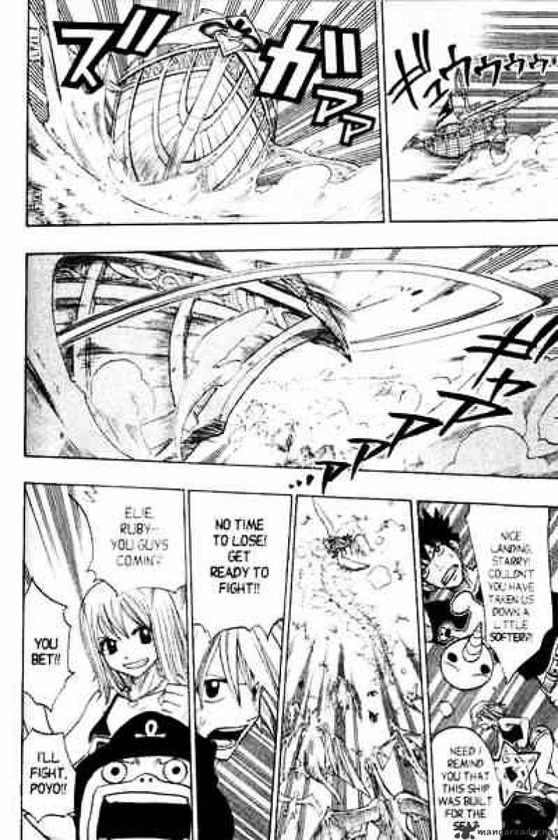 Rave Master - Chapter 148 : The Appointed Hour