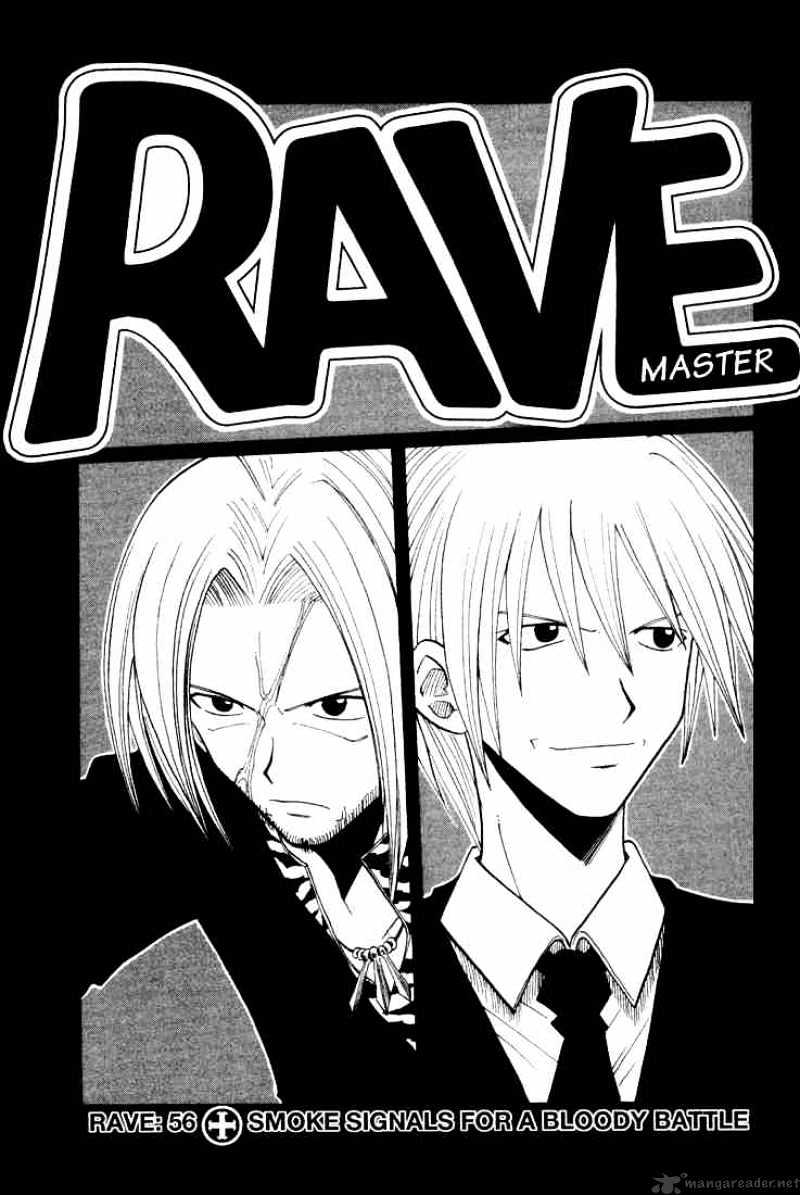 Rave Master - Chapter 56 : Smoke Signals For A Bloody Battle