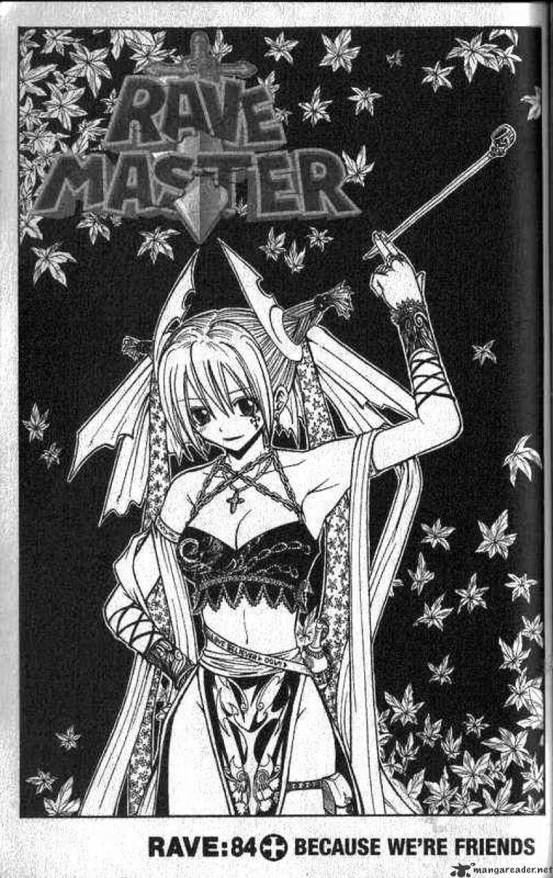 Rave Master - Chapter 84 : Because We're Friends