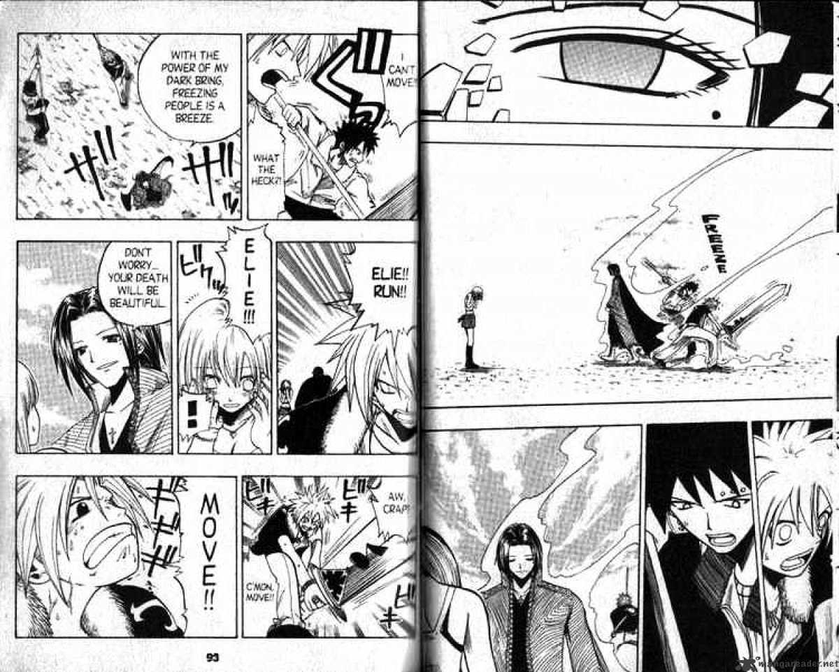 Rave Master - Chapter 84 : Because We're Friends