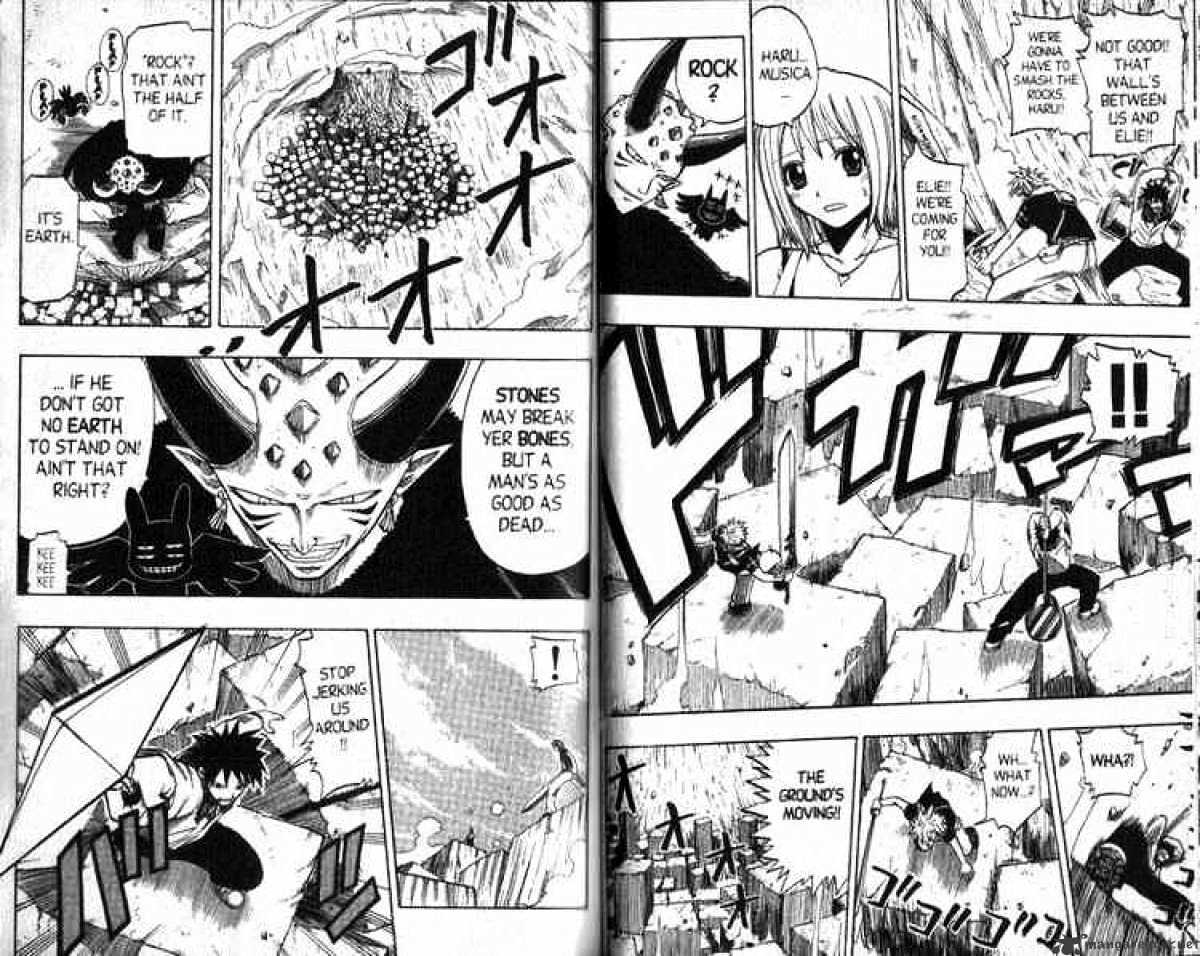 Rave Master - Chapter 84 : Because We're Friends