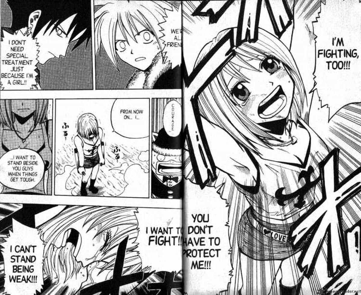 Rave Master - Chapter 84 : Because We're Friends