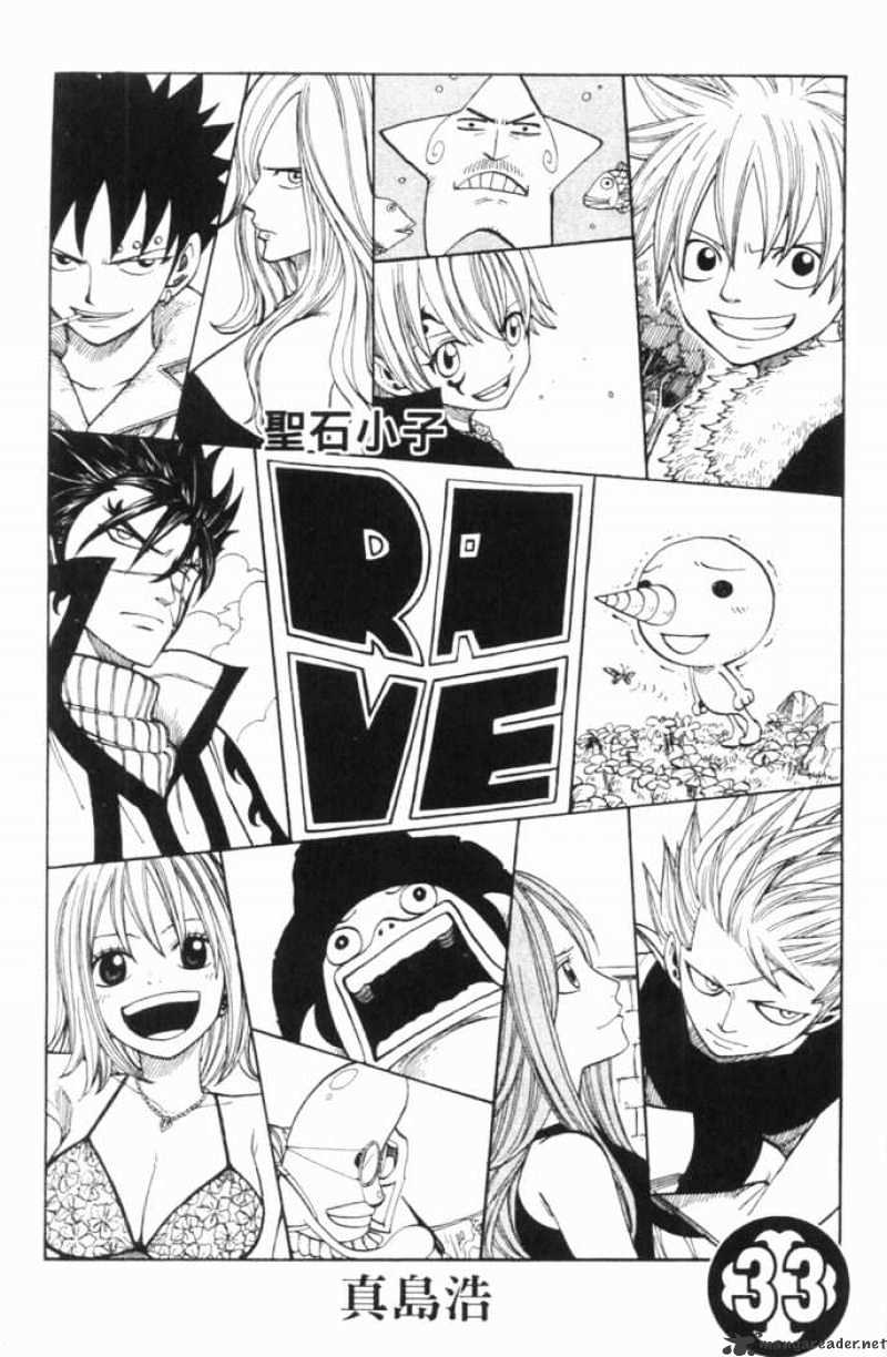 Rave Master - Chapter 272 : Sail Towards The Future