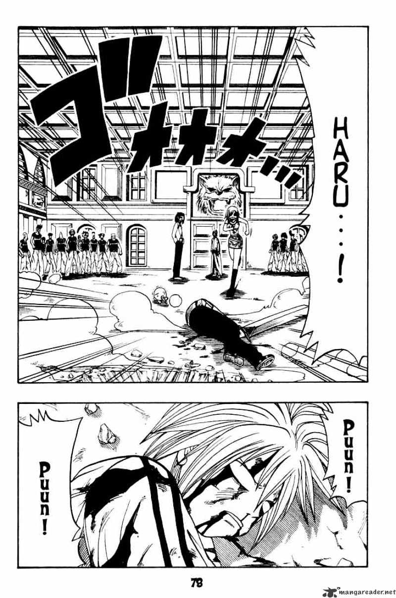 Rave Master - Chapter 17 : Sweet Dreams And Bitter Kisses