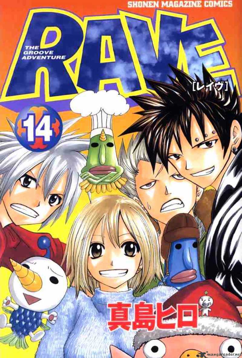 Rave Master - Chapter 106 : Shaolan Infiltration