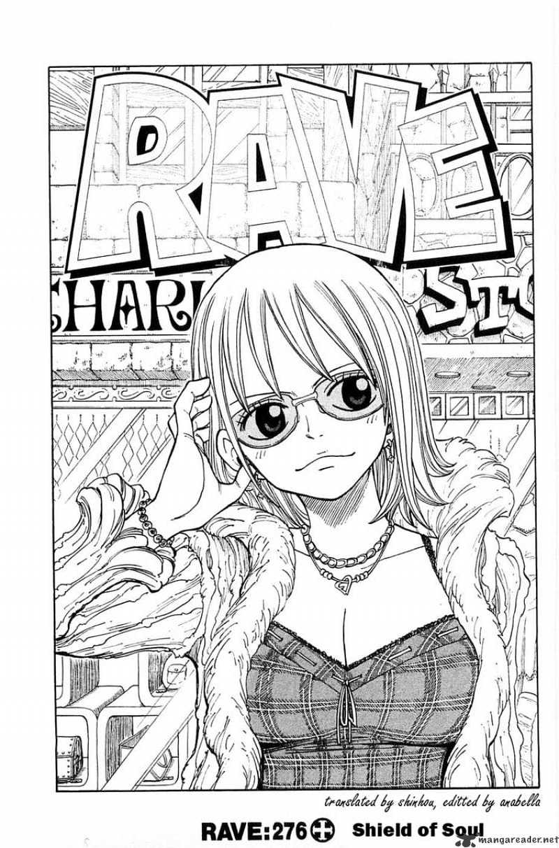 Rave Master - Chapter 276 : Shield Of Soul