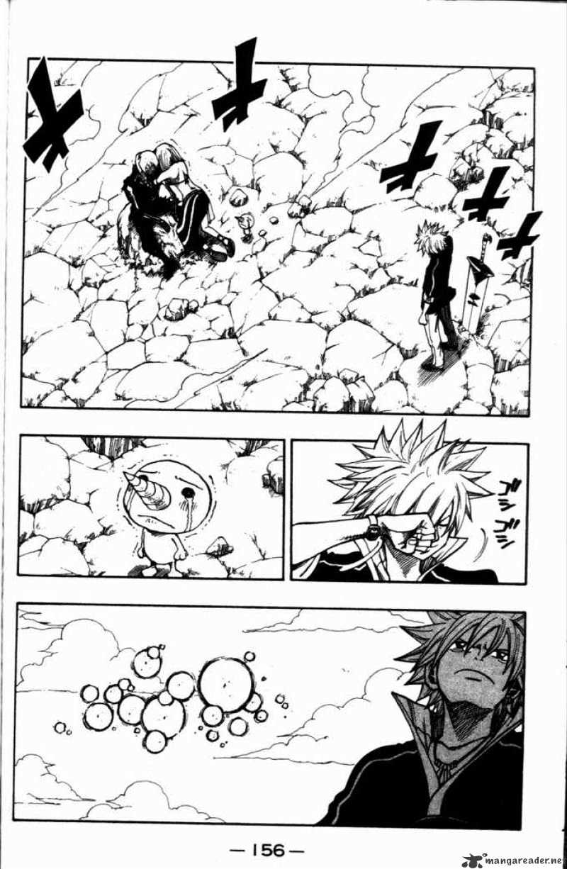 Rave Master - Chapter 261 : Engraved Unto Sieg