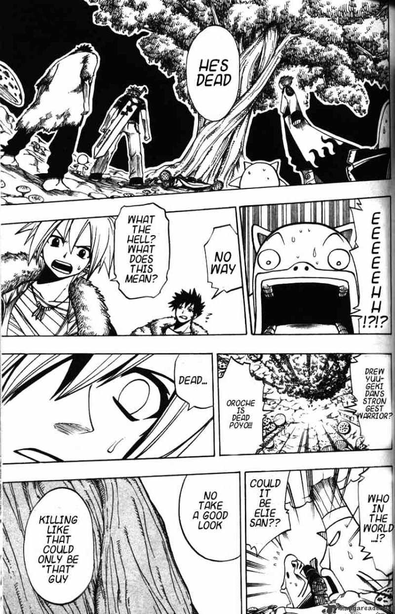 Rave Master - Chapter 120 : The Path To Night