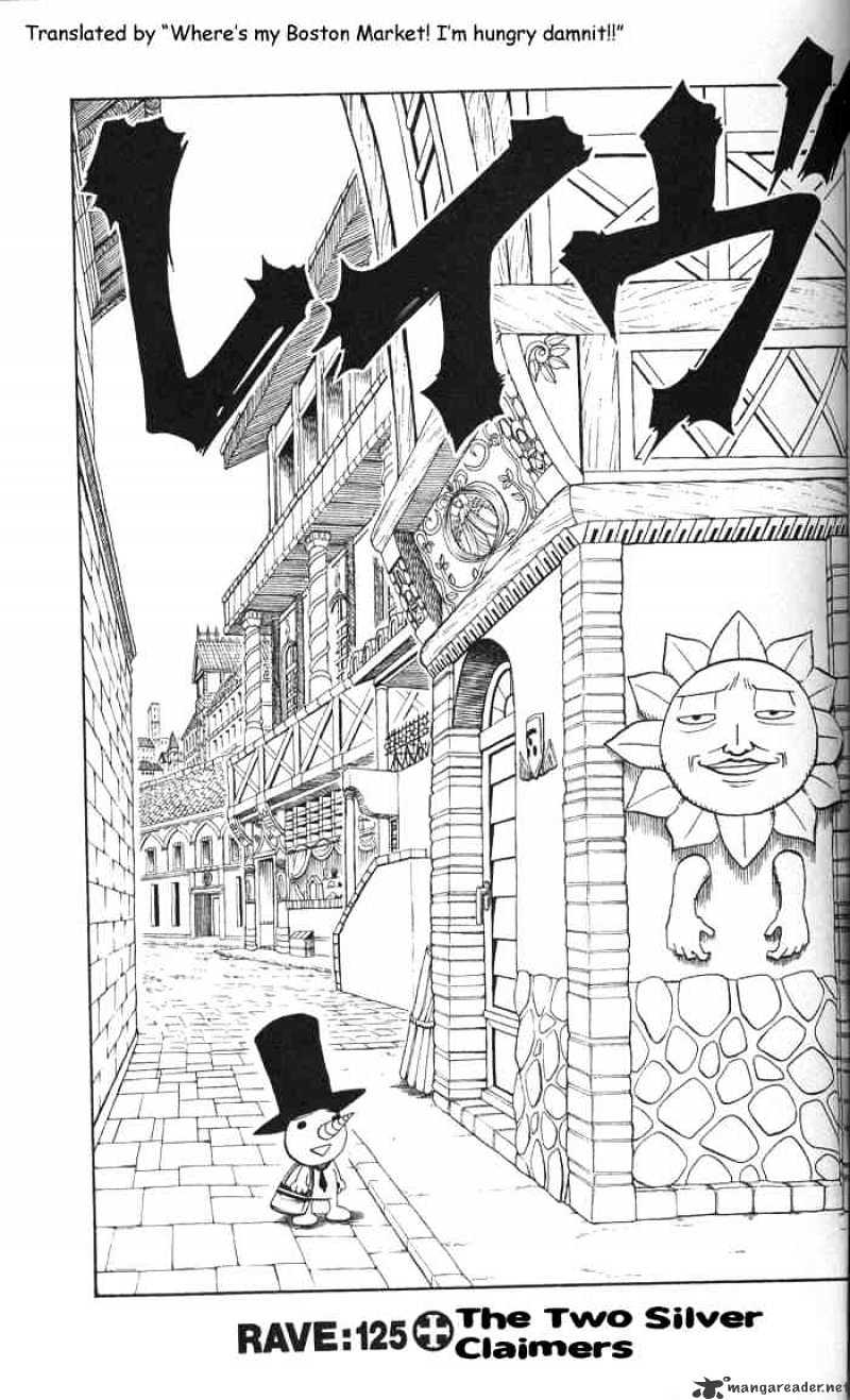 Rave Master - Chapter 125 : The Two Silver Claimers