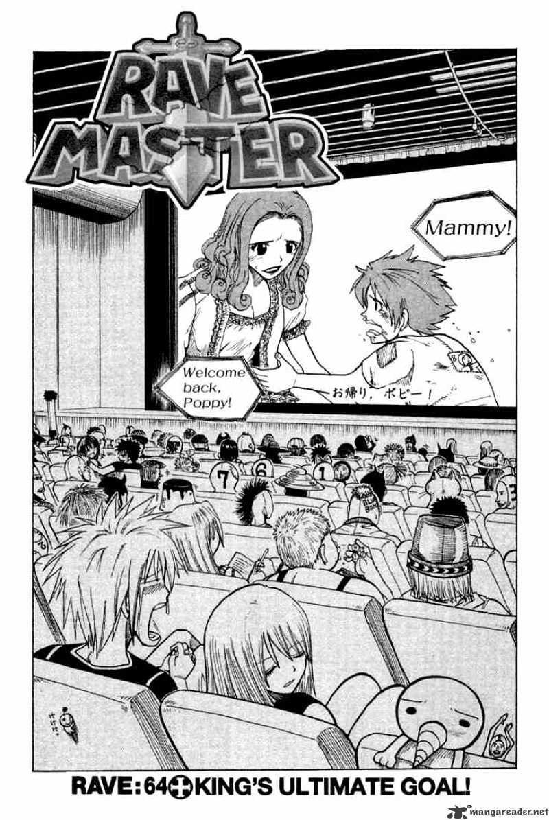 Rave Master - Chapter 64 : King's Ultimate Goal