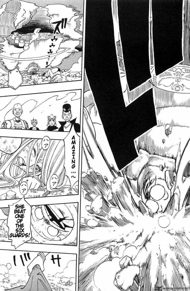 Rave Master - Chapter 198 : A Woman's Fighting Spirit