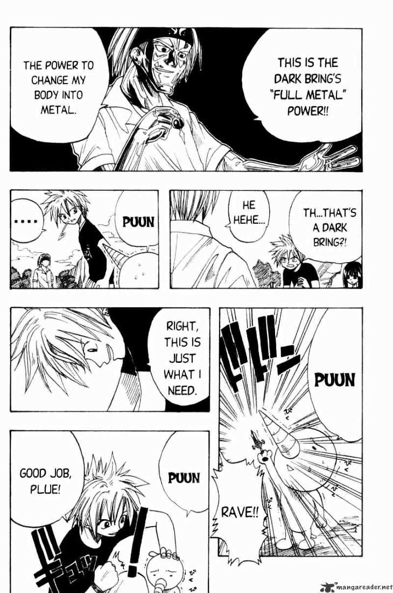 Rave Master - Chapter 2 : Guiding Bell