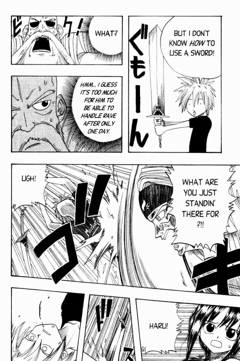 Rave Master - Chapter 2 : Guiding Bell