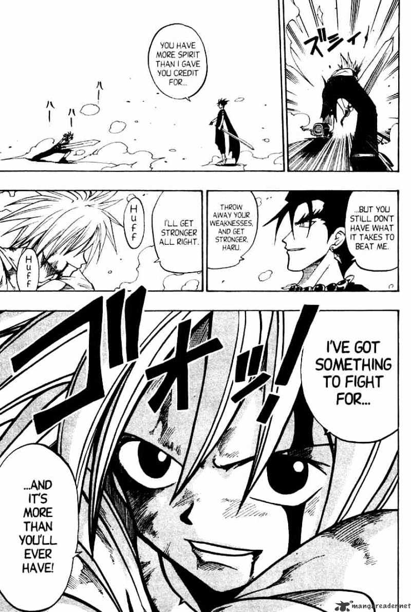 Rave Master - Chapter 34 : Fierce Pride