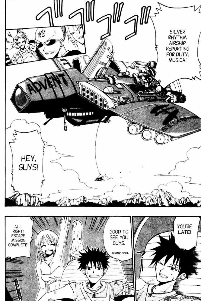 Rave Master - Chapter 36 : An Iron Heart