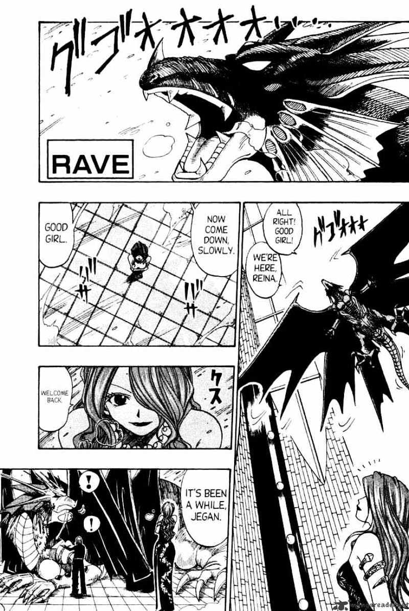 Rave Master - Chapter 36 : An Iron Heart