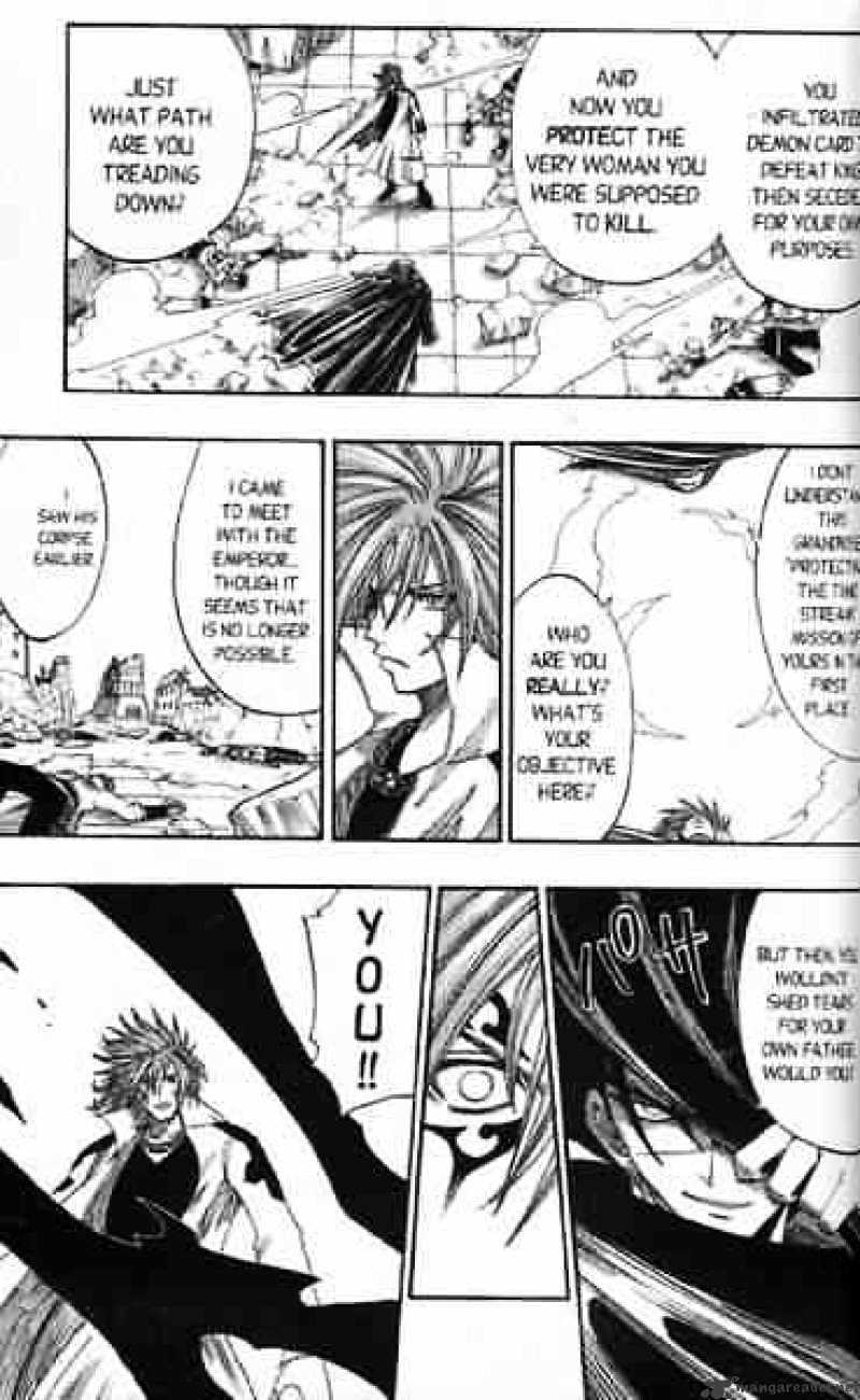 Rave Master - Chapter 145 : Inspecting The Horror