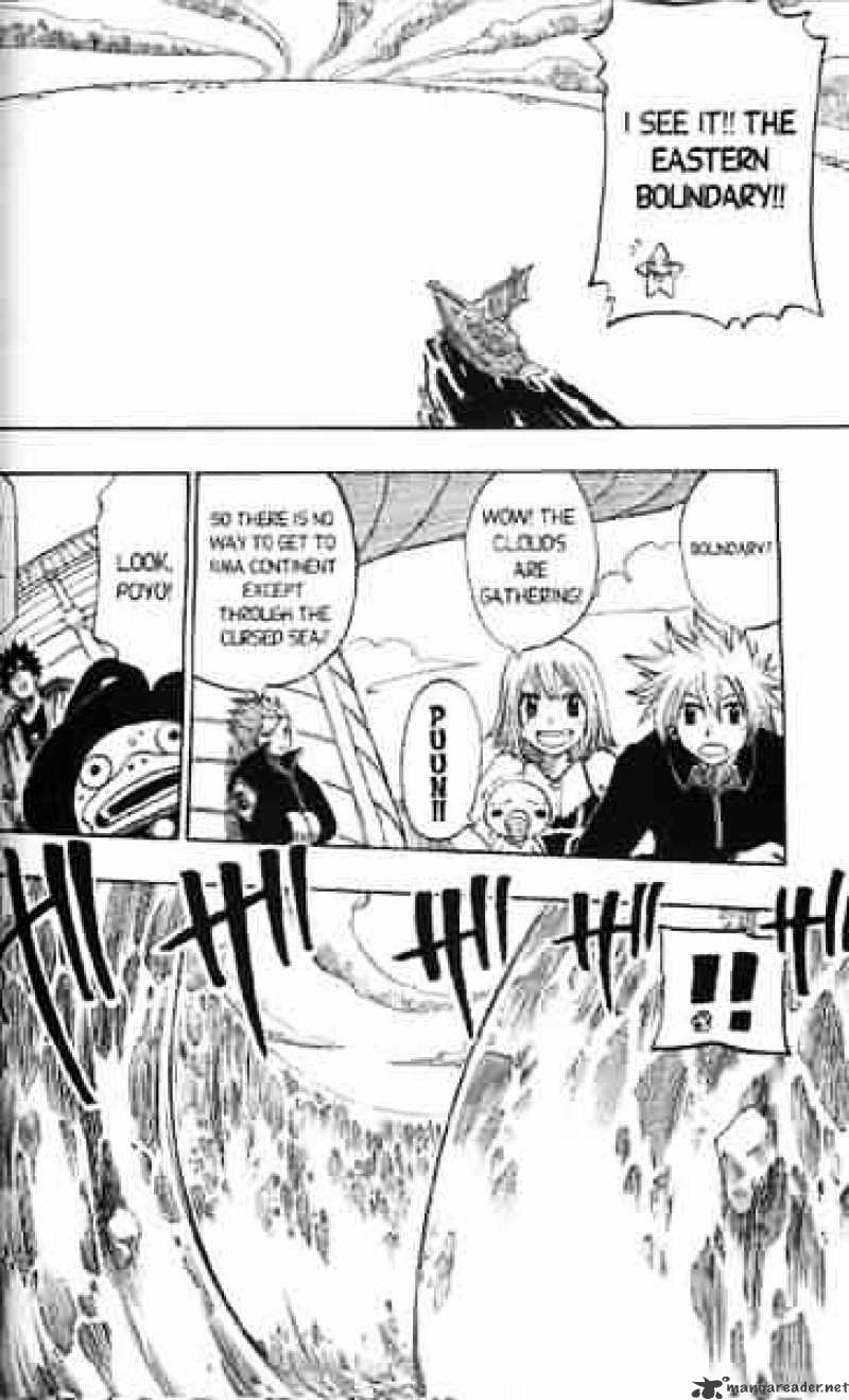 Rave Master - Chapter 145 : Inspecting The Horror