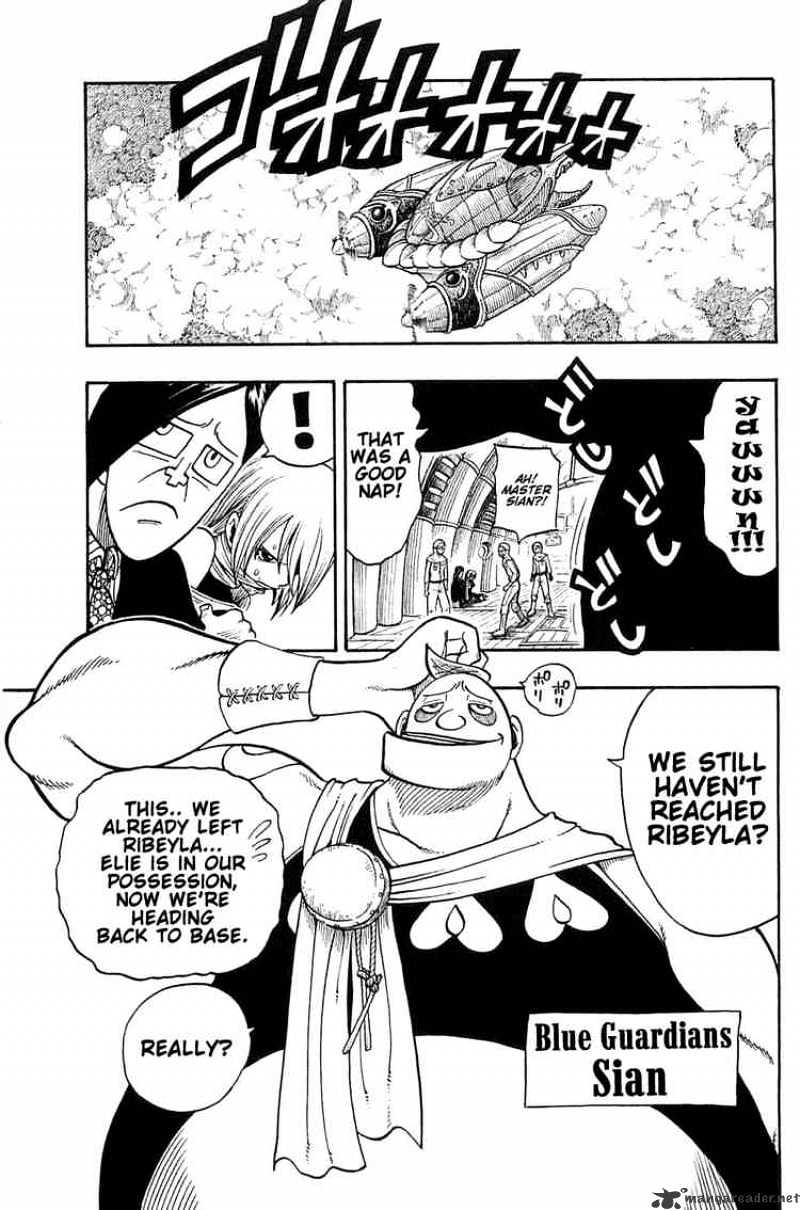 Rave Master - Chapter 189 : The Entrance To Hell