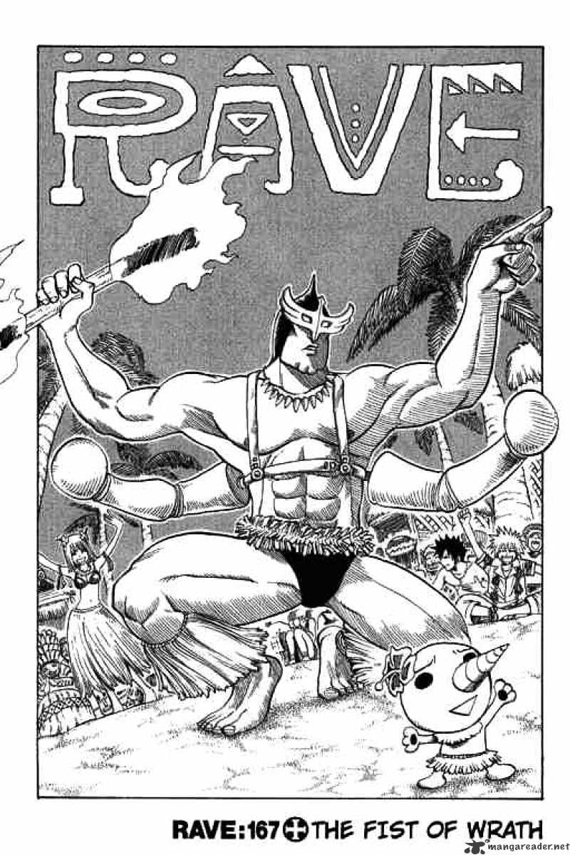 Rave Master - Chapter 167 : The Fist Of Wrath