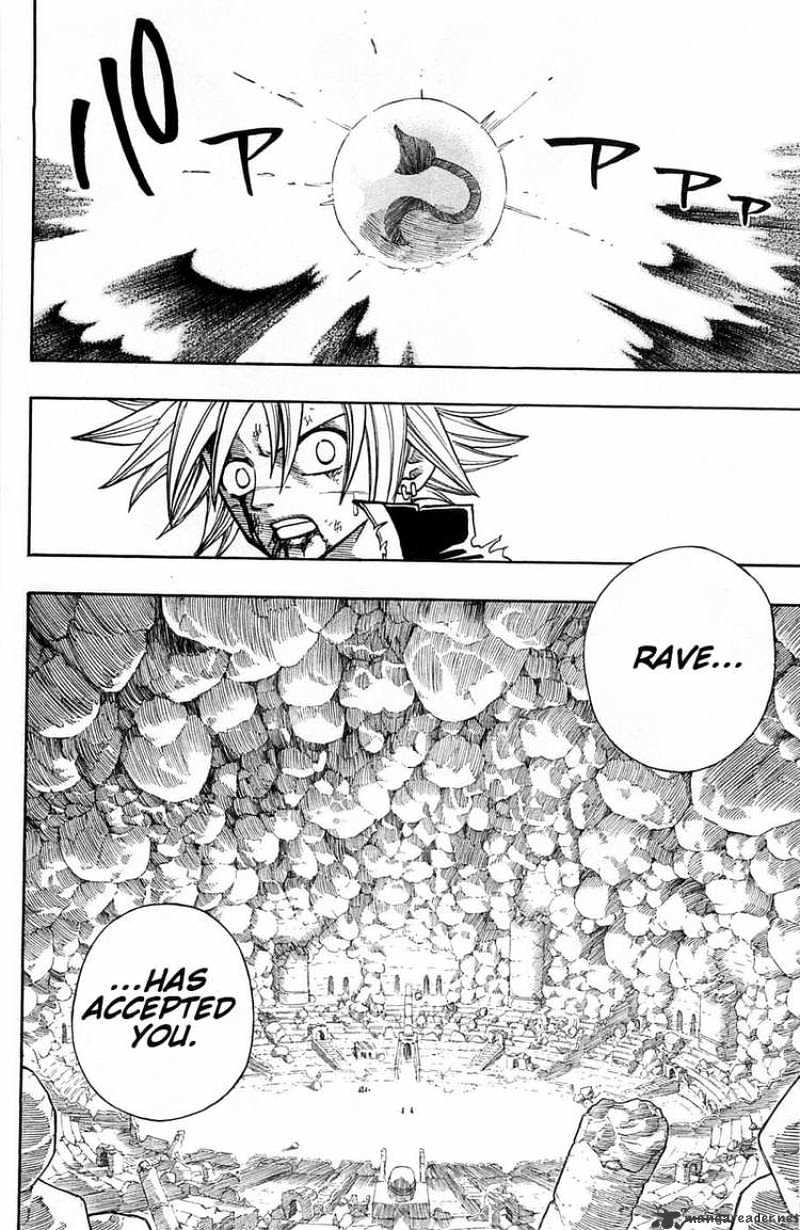 Rave Master - Chapter 241 : For Who's Sake