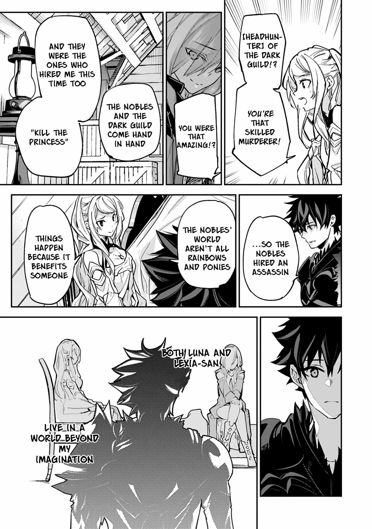 Isekai De Cheat Skill Wo Te Ni Shita Ore Wa, Genjitsu Sekai Wo Mo Musou Suru ~Level Up Wa Jinsei Wo Kaeta~ - Chapter 23