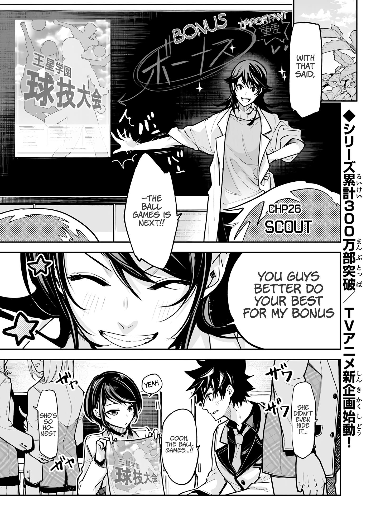 Isekai De Cheat Skill Wo Te Ni Shita Ore Wa, Genjitsu Sekai Wo Mo Musou Suru ~Level Up Wa Jinsei Wo Kaeta~ - Chapter 26: Scout