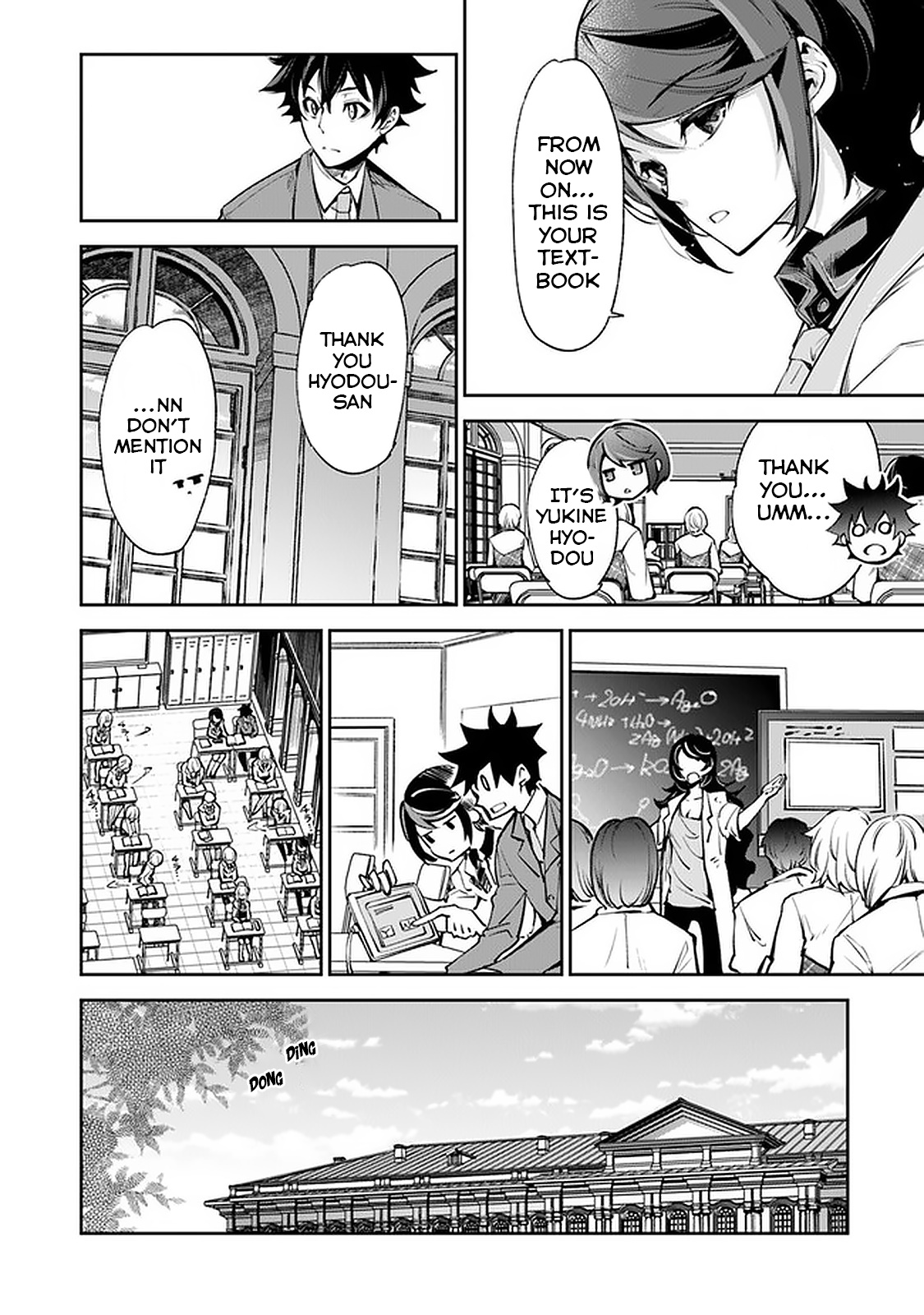 Isekai De Cheat Skill Wo Te Ni Shita Ore Wa, Genjitsu Sekai Wo Mo Musou Suru ~Level Up Wa Jinsei Wo Kaeta~ - Chapter 7: Resolution