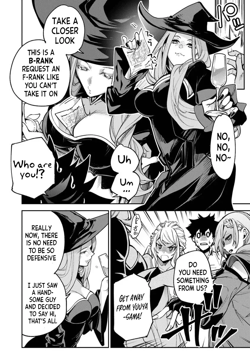 Isekai De Cheat Skill Wo Te Ni Shita Ore Wa, Genjitsu Sekai Wo Mo Musou Suru ~Level Up Wa Jinsei Wo Kaeta~ - Chapter 32