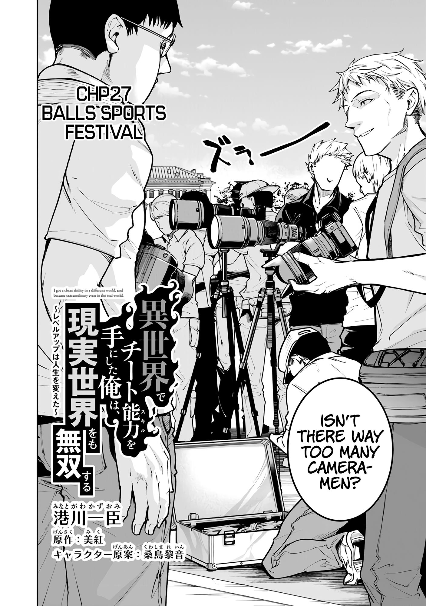 Isekai De Cheat Skill Wo Te Ni Shita Ore Wa, Genjitsu Sekai Wo Mo Musou Suru ~Level Up Wa Jinsei Wo Kaeta~ - Chapter 27: Ball Sports Festival