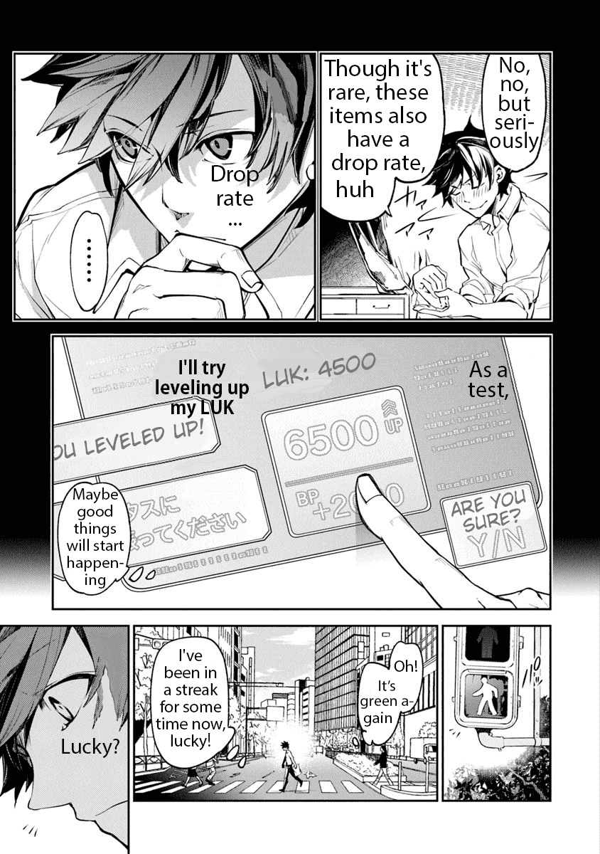 Isekai De Cheat Skill Wo Te Ni Shita Ore Wa, Genjitsu Sekai Wo Mo Musou Suru ~Level Up Wa Jinsei Wo Kaeta~ - Chapter 3: Curiosity