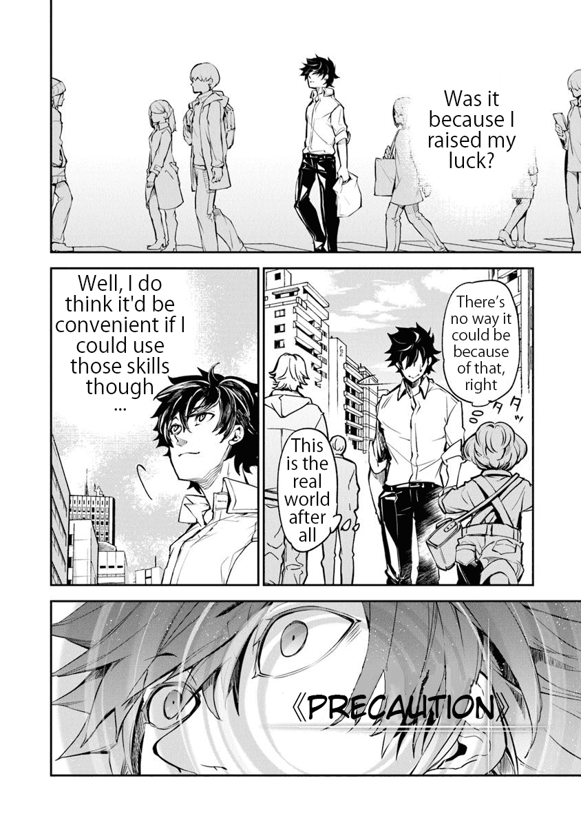 Isekai De Cheat Skill Wo Te Ni Shita Ore Wa, Genjitsu Sekai Wo Mo Musou Suru ~Level Up Wa Jinsei Wo Kaeta~ - Chapter 3: Curiosity