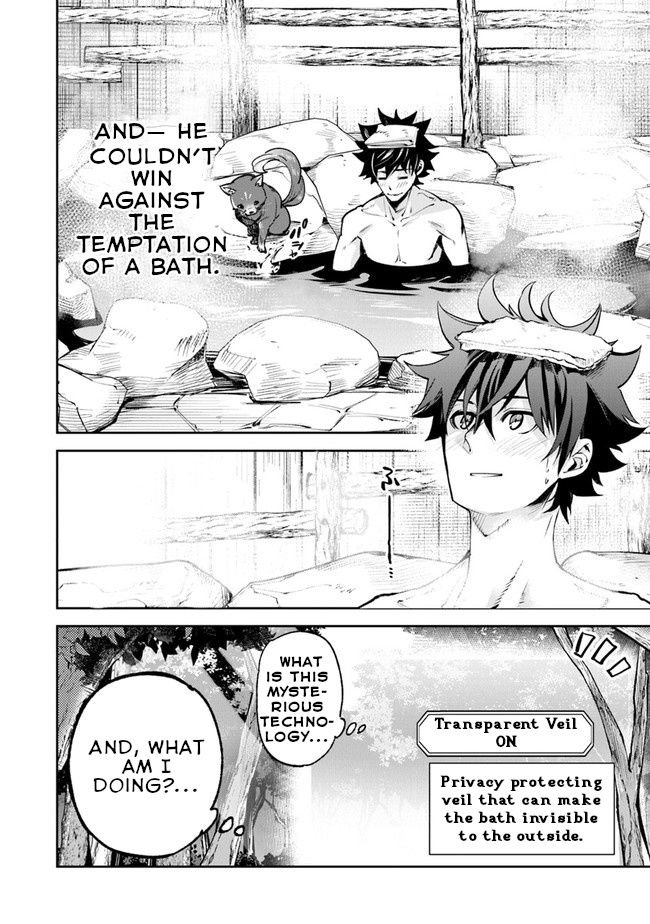 Isekai De Cheat Skill Wo Te Ni Shita Ore Wa, Genjitsu Sekai Wo Mo Musou Suru ~Level Up Wa Jinsei Wo Kaeta~ - Chapter 14: Temptation Of The Bath