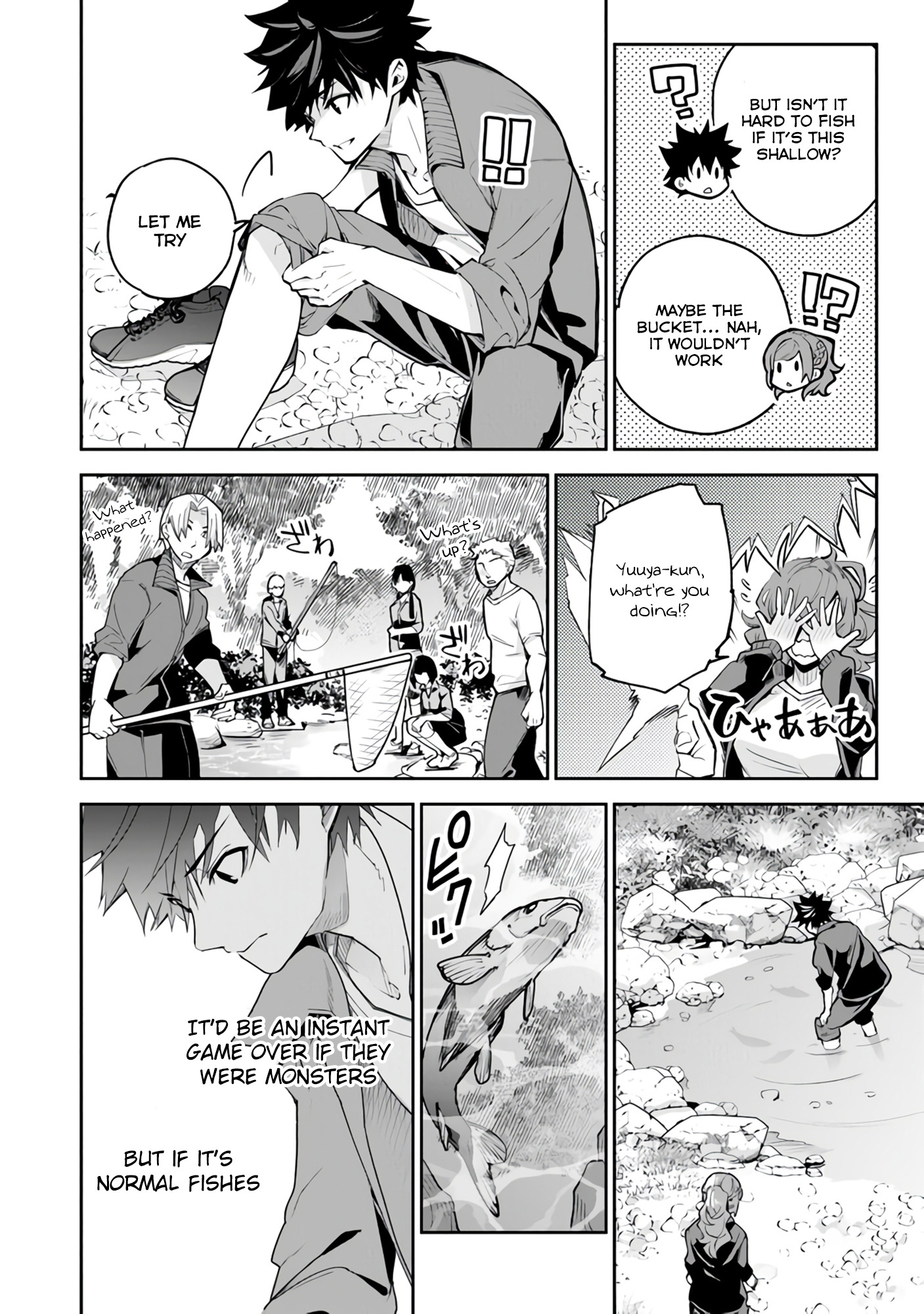 Isekai De Cheat Skill Wo Te Ni Shita Ore Wa, Genjitsu Sekai Wo Mo Musou Suru ~Level Up Wa Jinsei Wo Kaeta~ - Vol.4 Chapter 20: Outdoor Classes