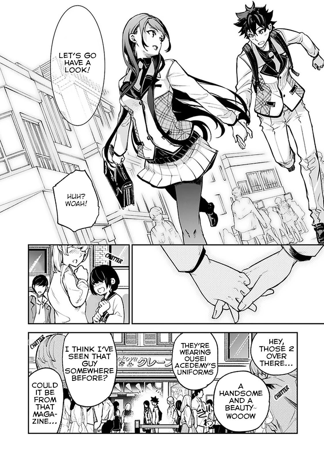 Isekai De Cheat Skill Wo Te Ni Shita Ore Wa, Genjitsu Sekai Wo Mo Musou Suru ~Level Up Wa Jinsei Wo Kaeta~ - Chapter 11: Brave First Step