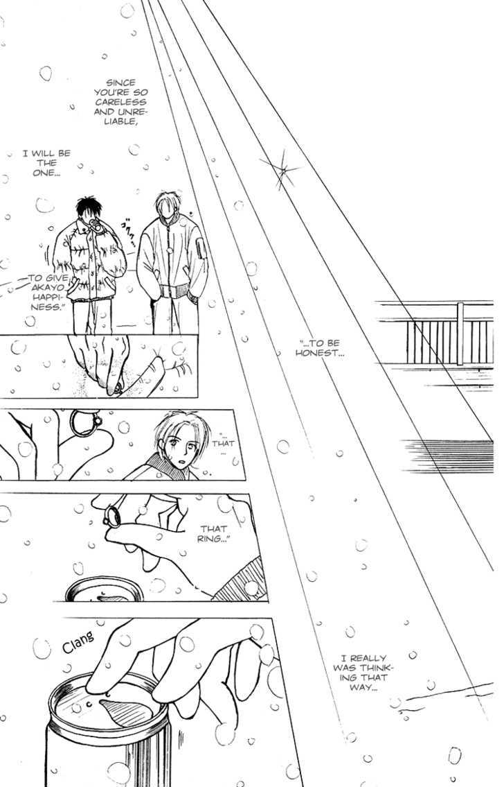 Garakuta Planet - Vol.1 Chapter 3 : A Slow Walk In The Morning Light