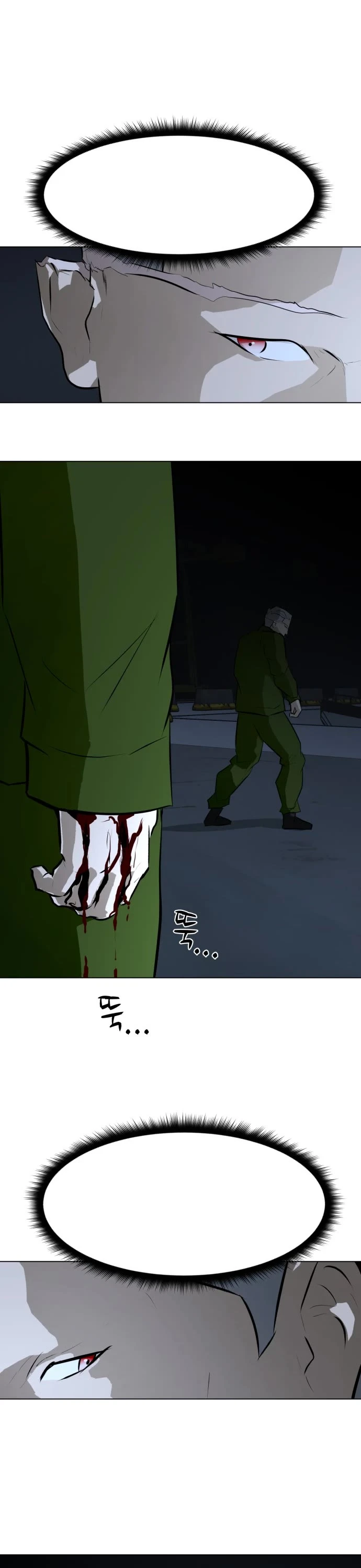 Zombie Fight - Chapter 74