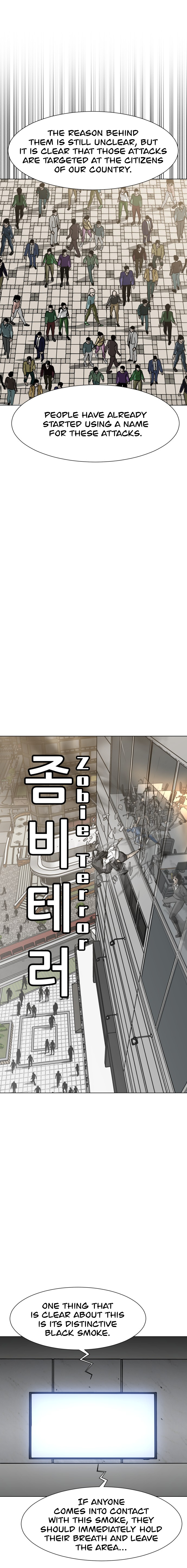 Zombie Fight - Chapter 51