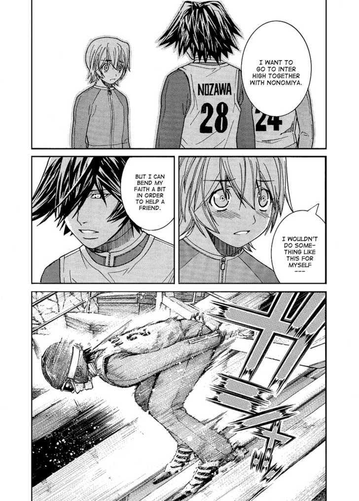 Nononono - Vol.8 Chapter 78 : If You Are A Friend