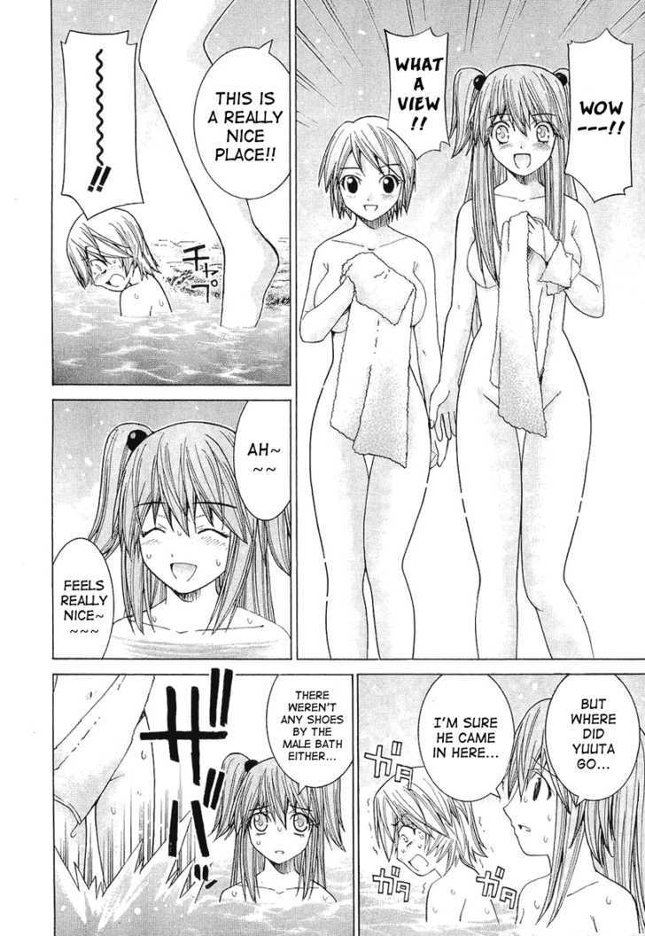 Nononono - Vol.2 Chapter 12 : I Want To Relax In The Bath