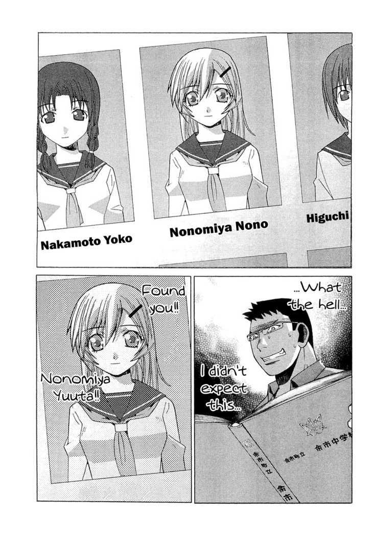 Nononono - Vol.2 Chapter 14 : Photo!!