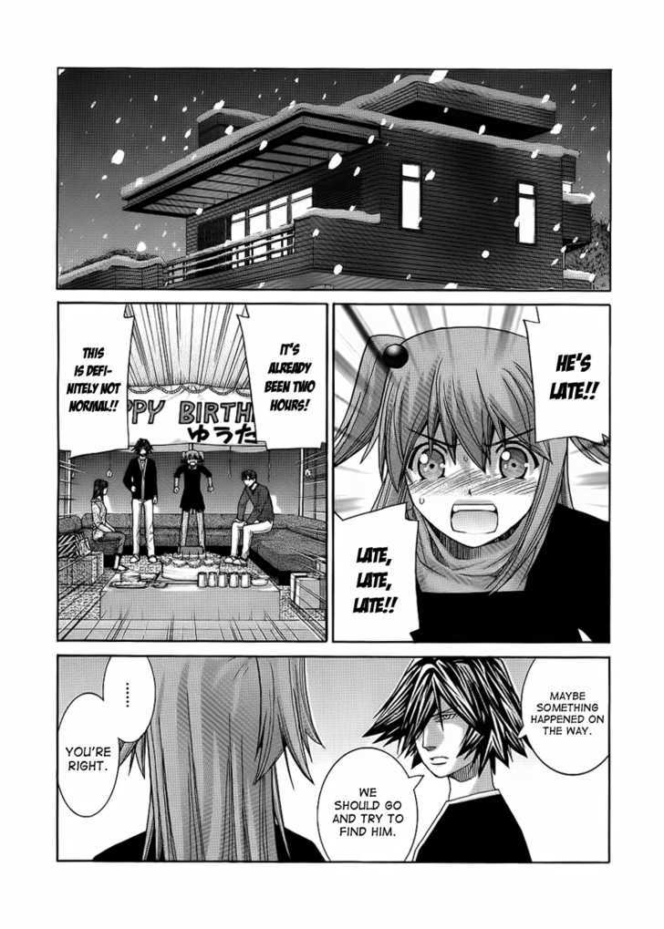 Nononono - Vol.9 Chapter 89 : Someone Save Me!