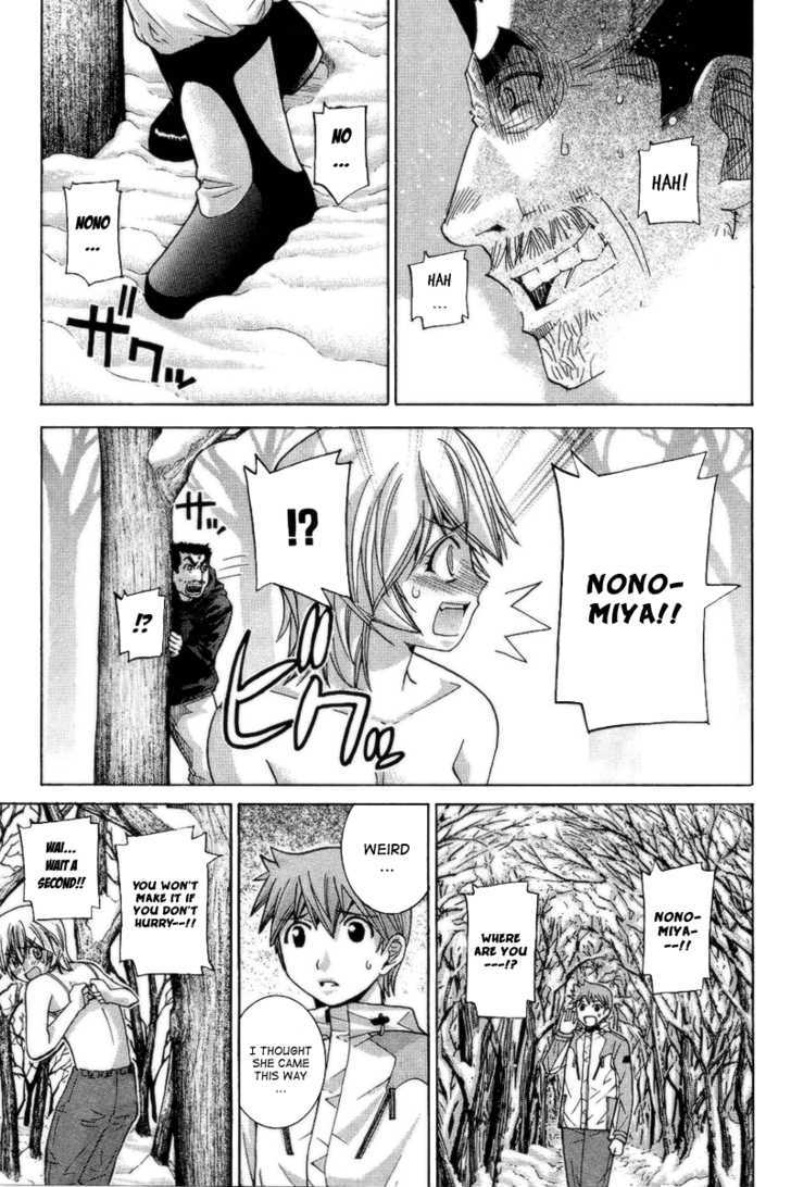 Nononono - Vol.7 Chapter 70 : Did You Know?