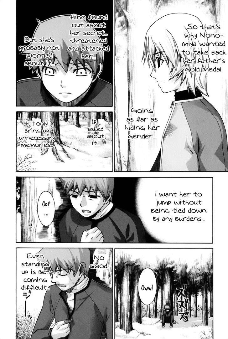 Nononono - Vol.12 Chapter 126 : Don T Worry