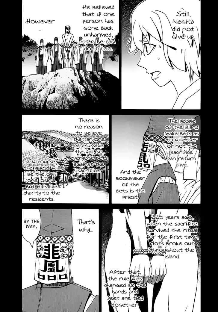 Nononono - Vol.11 Chapter 118 : Desperate Situation