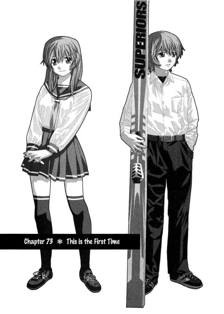 Nononono - Vol.7 Chapter 73 : This Is The First Time